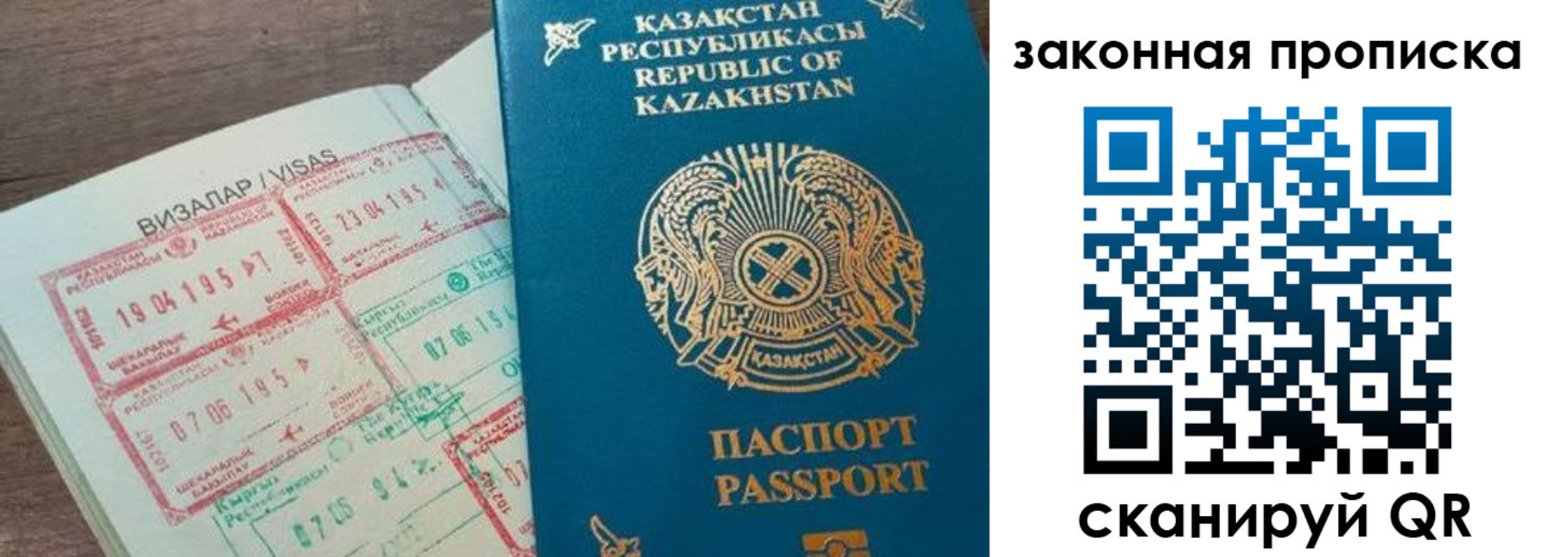 регистрация для школы в ЕАО