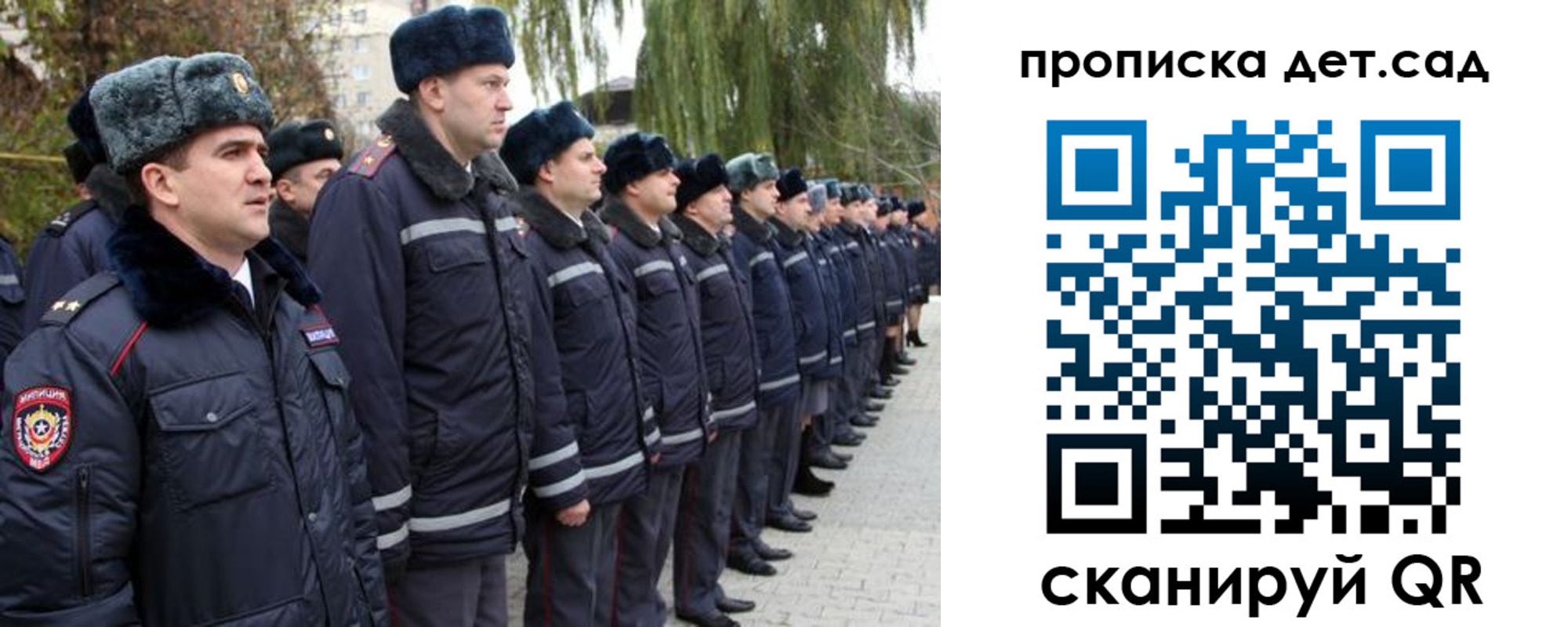 временная регистрация 2025 в ЕАО